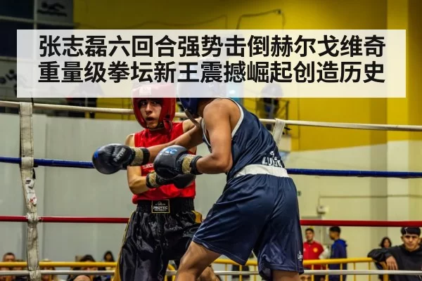 boxing ring action