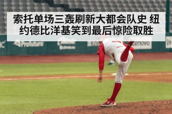 baseball pitcher pitching action